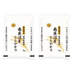 〈新潟県 南魚沼産〉おいしさ長持ち特別栽培米こしひかり