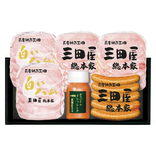 〈三田屋総本家〉ハムギフト
