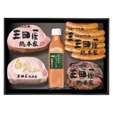 〈三田屋総本家〉ハムギフト