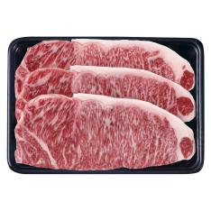 〈肉の堀川亭〉黒毛和牛サーロインステーキ（国内産）