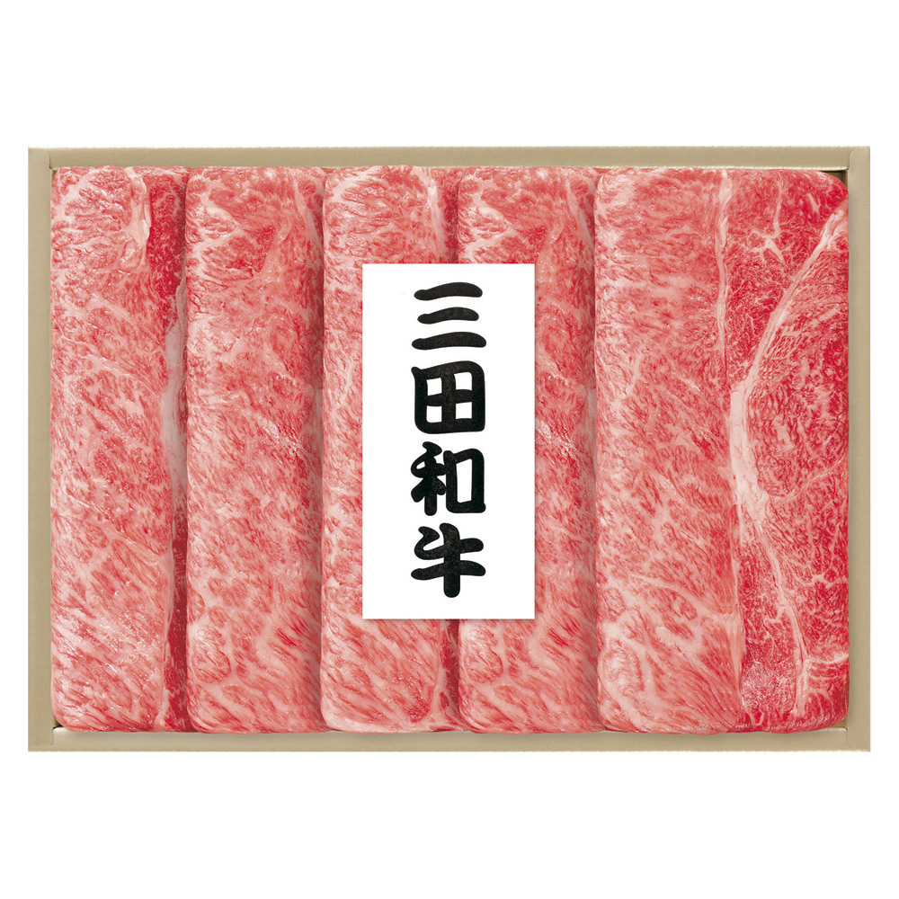 〈三田和牛〉すき焼用（兵庫県産）