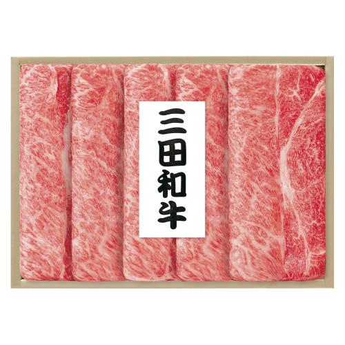 〈三田和牛〉すき焼用（兵庫県産）