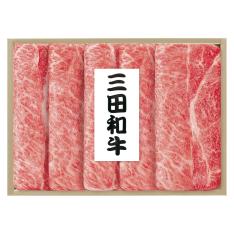 〈三田和牛〉すき焼用（兵庫県産）