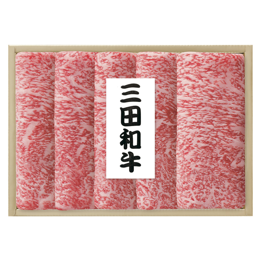 〈三田和牛〉すき焼用（兵庫県産）
