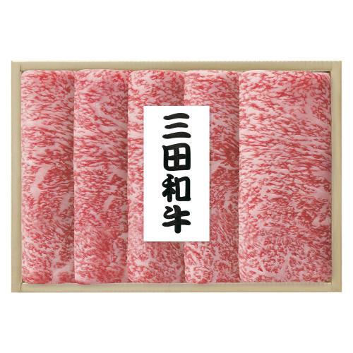 〈三田和牛〉すき焼用（兵庫県産）