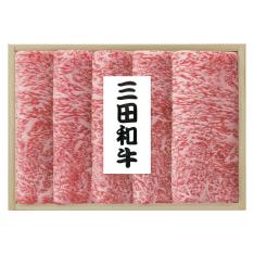 〈三田和牛〉すき焼用（兵庫県産）