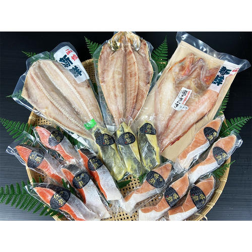 【高島屋限定】高島屋限定 お魚セット