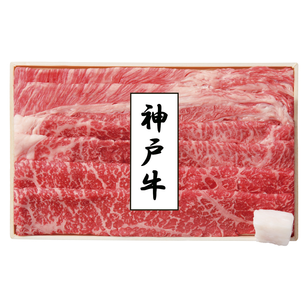 〈川岸畜産〉牝限定「神戸ビーフ」すき焼用食べ比べセット
