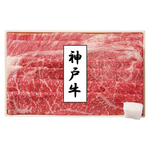 〈川岸畜産〉牝限定「神戸ビーフ」すき焼用食べ比べセット