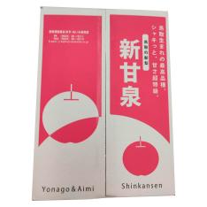 あいみ果実選果場 新甘泉（3kg／3～4L 8～9玉）