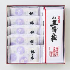 伝承菓　鉢の木 詰合せ