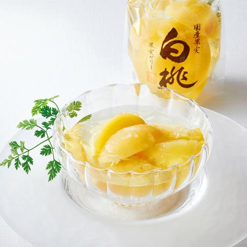 国産白桃ゼリー×2箱セット