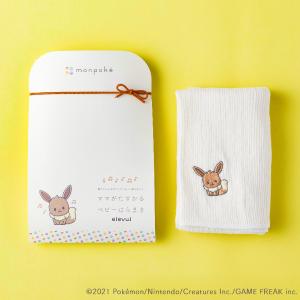 モンポケ ゲンガーフード付きバスタオル | 商品詳細 | 高島屋