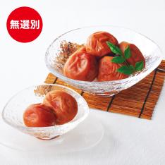紀州南高梅 無選別うす塩味梅干×2箱セット