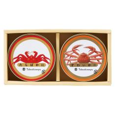 〈タカシマヤ〉たらばかに・ずわいかに缶詰詰合せ