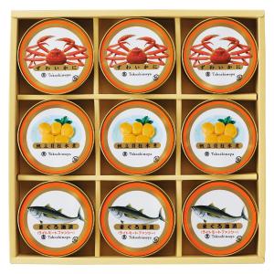 タカシマヤ　カニ缶セット 高島屋選定品】タカシマヤ魚介缶詰詰め合わせB加工食品【 ずわい