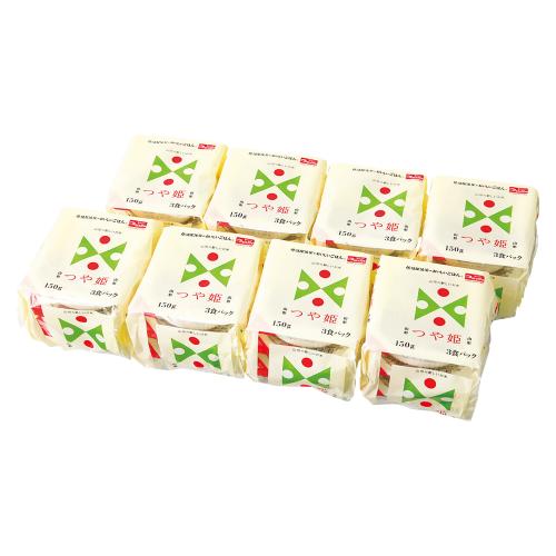 低温製法米のおいしいごはん 山形県産つや姫パックご飯
