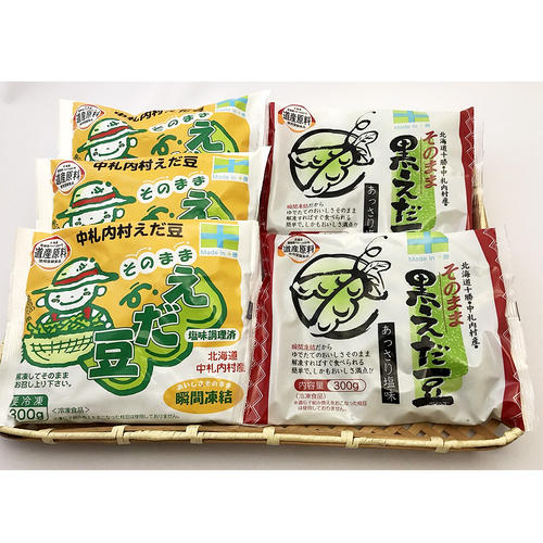 枝豆食べ比べセット