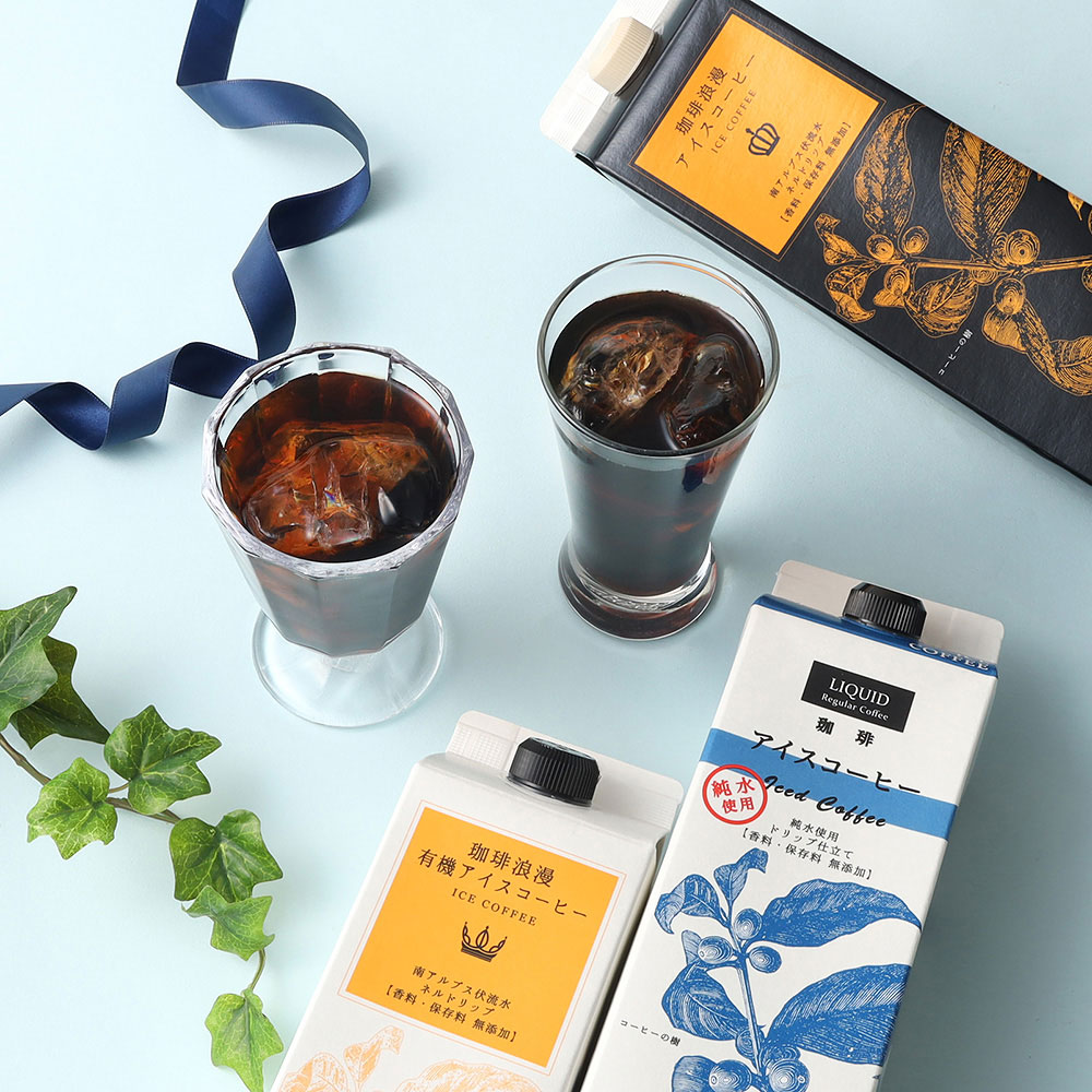 【父の日】名古屋の喫茶店の味 父の日のリキッドコーヒー3本セット