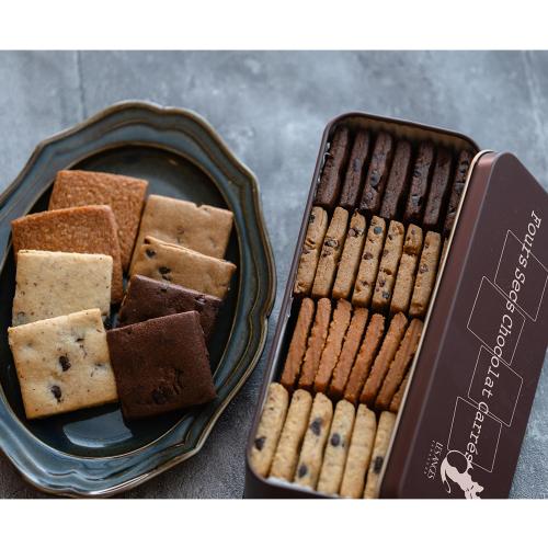 【バレンタインデー】フール・セック・ショコラ・カレ