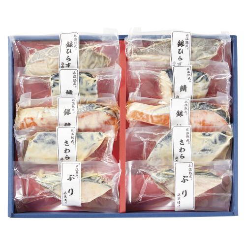 〈山陰大松〉氷温熟成 西京漬ギフトセット10切