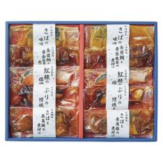 〈山陰大松〉氷温熟成 煮魚・焼魚ギフトセット10切