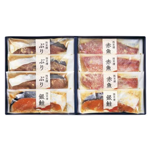 〈福岡・高橋商店〉レンジで調理漬魚西京漬詰合せ
