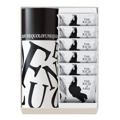 【バレンタインデー】黒船詰合せ（ノボラスキュ8本、ザリッチアンドミルク6枚）