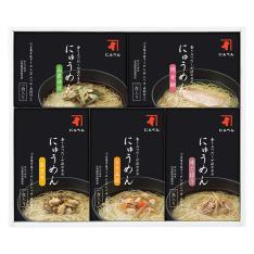 〈にんべん〉おだしで食べるにゅうめん