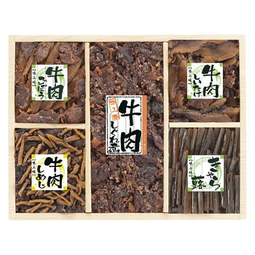 〈明治食品〉浪花佃史屋 あか牛佃煮詰合せ