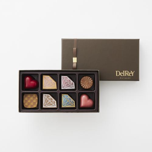 【バレンタインデー】アントワープセレクションBOX8個入