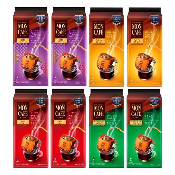 モンカフェドリップコーヒー4種類 計8パックセット