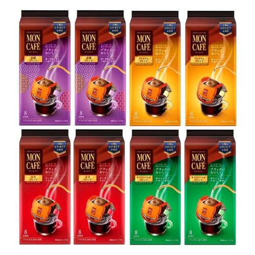 モンカフェドリップコーヒー4種類 計8パックセット
