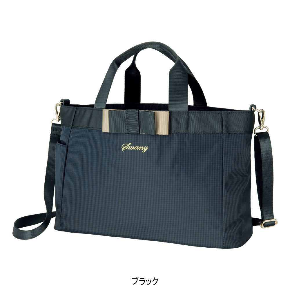 サブバッグ　ルバンド