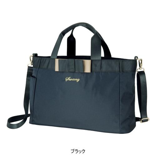 サブバッグ　ルバンド