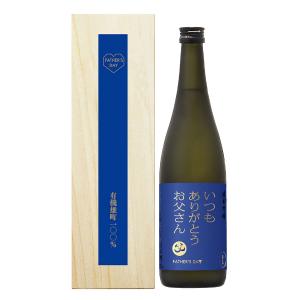 日本酒 | 日本酒・焼酎 | フード・スイーツ | 高島屋オンライン