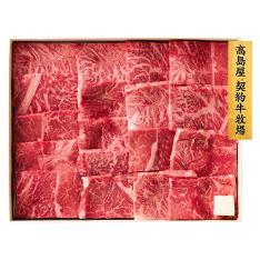 〈高島屋契約牛牧場〉東北産黒毛和牛焼肉用