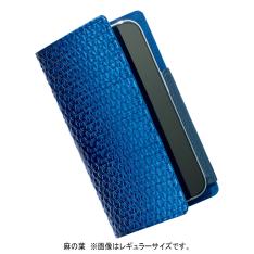 藍染　スマートフォンケース（ラージ）