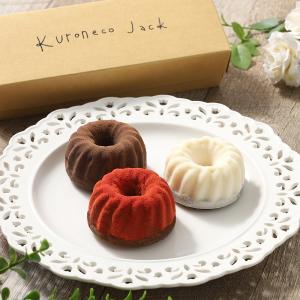 Kuroneco Jack（クロネコジャック） | フード・スイーツ | 高島屋