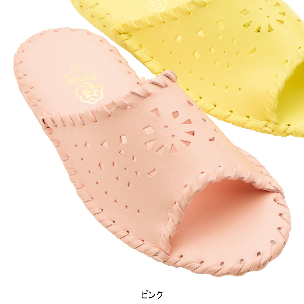 フロントオープンルームシューズ