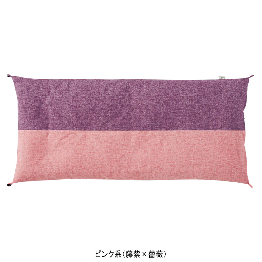 ごろ寝敷ふとん コンパクトサイズ