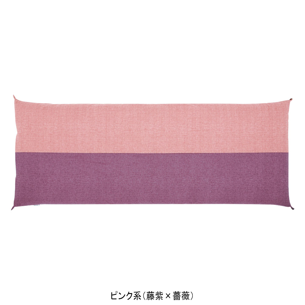 ごろ寝敷ふとん 普通サイズ