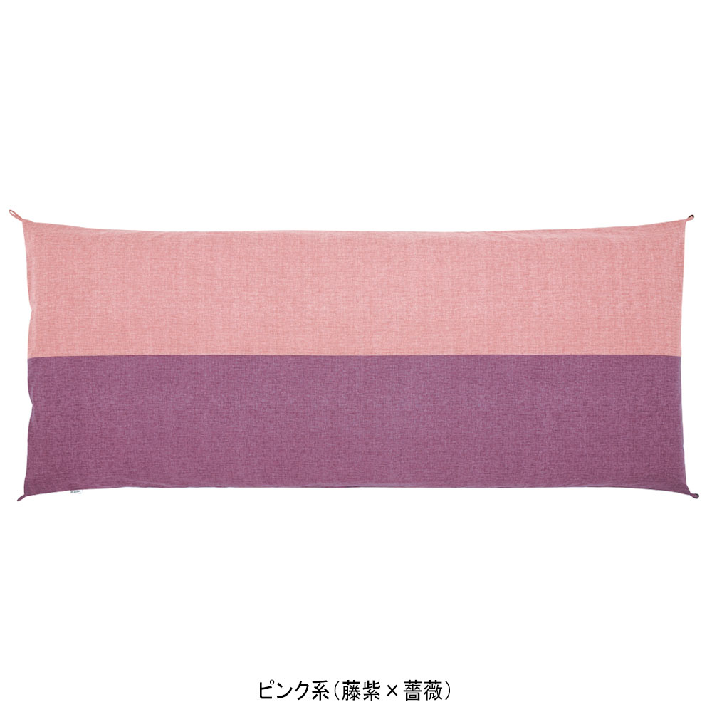 ごろ寝敷ふとん ゆったりサイズ
