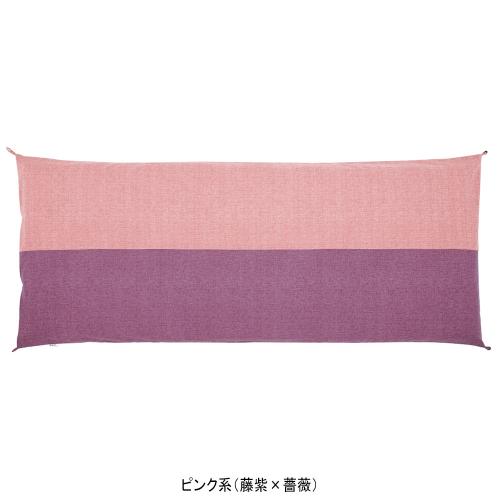ごろ寝敷ふとん ゆったりサイズ