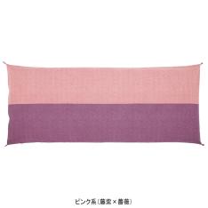 ごろ寝敷ふとん ゆったりサイズ
