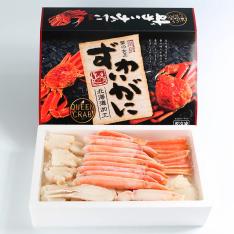 大型ボイルズワイガニ半むき身900g