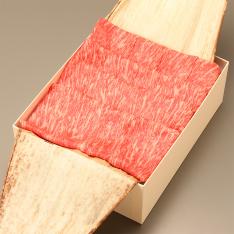国内産黒毛和牛しゃぶしゃぶ用600g