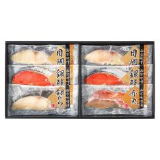 〈丸七佐藤水産〉レンジで簡単焼魚詰合せ
