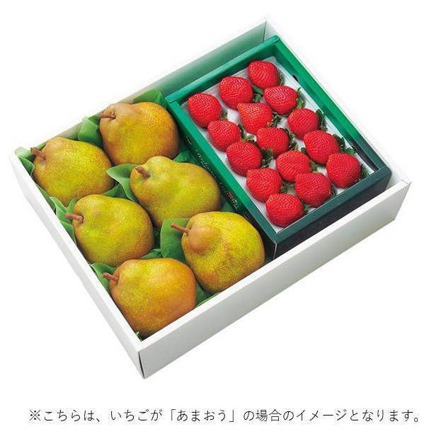 ラフランス・いちご詰合せ