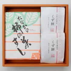 【母の日】柿の葉すし・くず餅セット